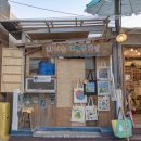 천덕수 우물 앞 이미지