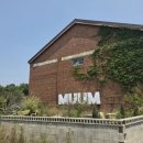 뮴(MUUM)