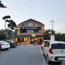 순두부마을 이미지