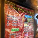 평내호평 맛집 대호생고기 삼겹살 먹고 냉면 서비스 받는 법