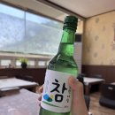 회밀리 떳다