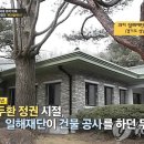 일해 이미지