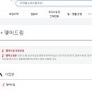 중화문화복지센터 강당 | 스드메 말고, ‘공공예식장’이 있다?! 결혼비용 아끼는 진짜 방법 (인천편)