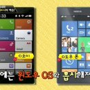 썰전의짬뽕 이미지