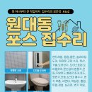 일품돼지국밥 봉덕점 이미지