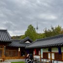 (주)우리엔 서울 | 서울시티투어 타이거버스 도심고궁코스 후기｜야간·야경·가격·예약 총정리