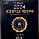 짐모토(GYM MOTO) 이미지
