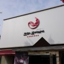 미가찌개찌개 이미지