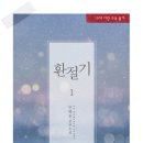 정남텔레콤