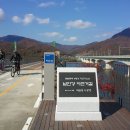 남한강 자전거길 이미지