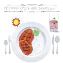 환경사랑 그림교실 이미지