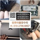 컴퓨터시티