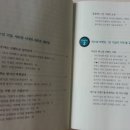 일신경영컨설팅