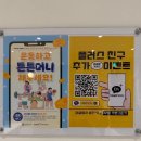 오금로247(건양빌딩) 이미지