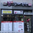 진꼬마김밥