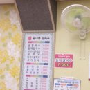 굴나라칼국수 이미지