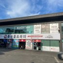 향아축산물프라자 - 8850 | 향아축산물프라자