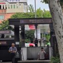 종로5가미래약국 이미지