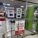 홈플러스입구(동)1 | 율량동 홈플러스 동청주점 고별전 비추후기(1/11까지)