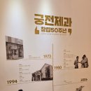 궁전제과 | 광주 빵지순례 궁전제과 충장본점 포장 후기