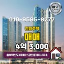 혁신에이스공인중개사사무소 이미지