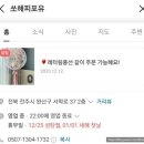 쏘해피(ssohappy) 이미지