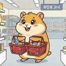 의정부푸르미 마트 이미지