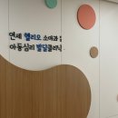 연세헬리오소아청소년과의원 이미지