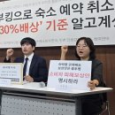 부킹 - 동해시 한섬로 111-1 | 부킹