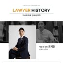 법률사무소소도 이미지