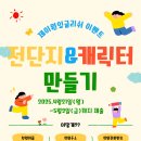 제이원잉글리쉬