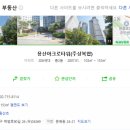 용산-현장-1102 이미지