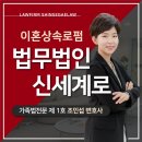 은평구 상속 전문 변호사