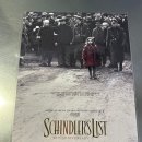 (주)코리아세븐 대전아카데미극장점 | 스티븐스필버그 실화영화 넷플릭스영화추천 쉰들러리스트 리뷰 포스터