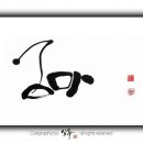 캘리스토리 이미지