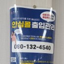 황금명태본가 거제고현점 이미지