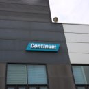 컨티뉴1급정비사업소 이미지