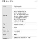 더아이잗롯데아울렛 이미지
