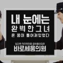 바로세움병원 이미지