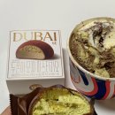 지에스25편의점오산운천점 | 배스킨라빈스 두바이에서 온 엄마는 외계인 솔직후기