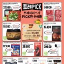 미 헤어클럽 - 미추홀구 | 미 헤어클럽
