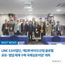 제이원바이오 이미지