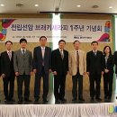 브래키