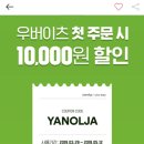 제주프랜 이미지