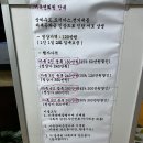 유자보석사우나 이미지