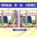 호야렌즈(HOYA렌즈) 누진다초점렌즈②(HOYALUX ID) 2009.05.27 이미지