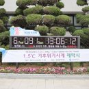 도시철도협동조합 이미지