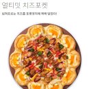 병점중앙로 이미지