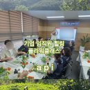 (주) 대산기업 | [단체기업출강] 임직원대상 원데이클래스 창원아피 플라워클래스