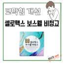 서면다정약국 이미지